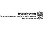 neot-kdumim-logo[1]